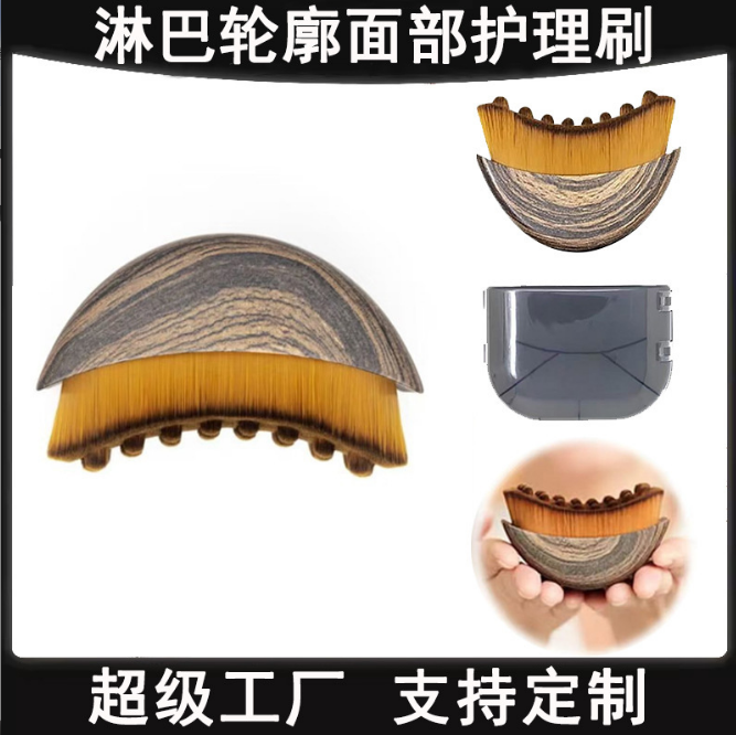 洛阳化妆刷